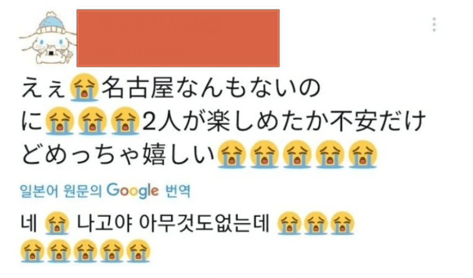 나고야 최고급 리조트 어디? (일본 여행)