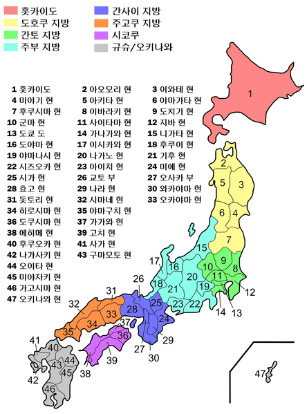 일본 현 개수? 각 현 특징 (각 현 종류, 위치, 관광지, 유명인)