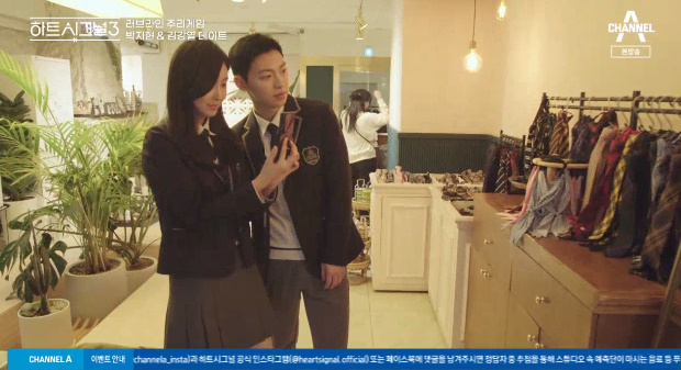 하트시그널3-롯데월드*교복 대여*어디? (데이트 추천)