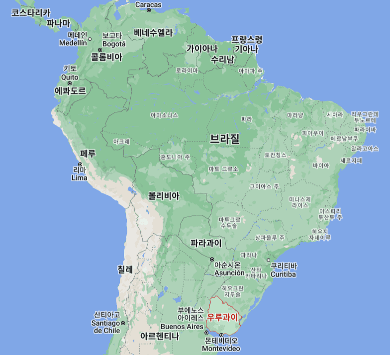 우루과이 vs 한국 비교(땅 면적, 지도 비교, 인구수)